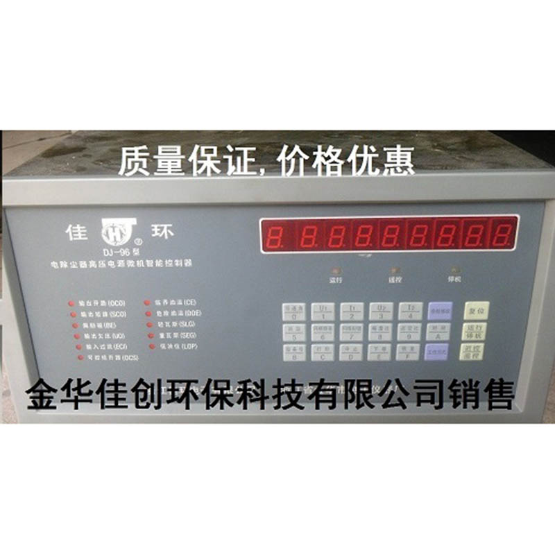 长白DJ-96型电除尘高压控制器